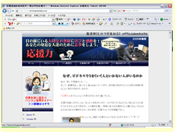 取次学さんお客さまの声