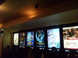 映画館館内