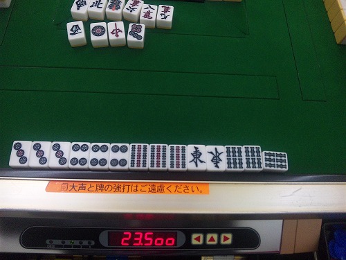 四暗刻！