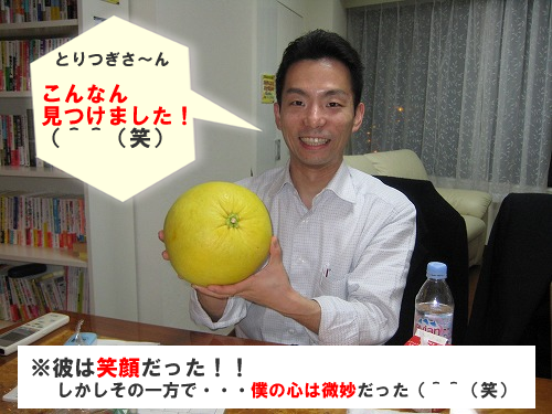 牧野谷さん