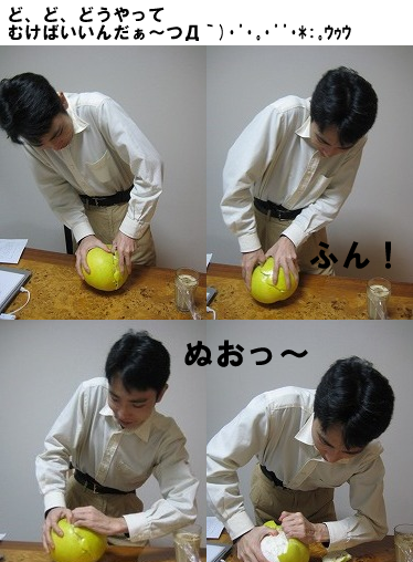 取次格闘の図（＾＾（笑）