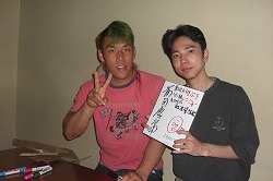 前田慶次郎選手にサインを頂きました！＼(^_^ )( ^_^)／