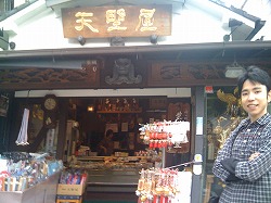 お土産屋さんで・・・