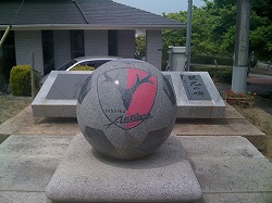 鹿島アントラーズのサッカー記念ボール