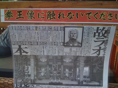 拳王