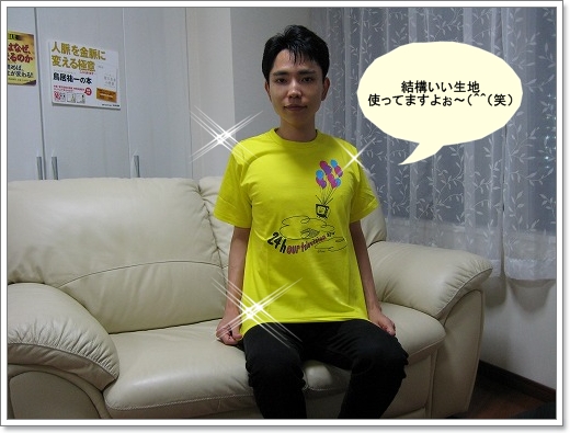 取次24時間Tシャツを着る！