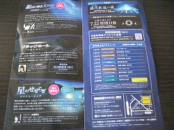 20090917vol1.jpg
