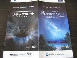 20090917vol2.jpg