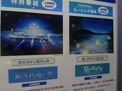 20090917vol4.jpg