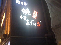 20090919vol3.jpg