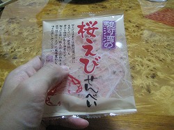 桜えびせんべい