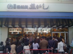 回転寿司の魚がしの様子です。