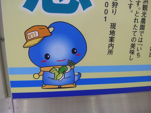 ８３１（やさい帽子をかぶった？？君。名まえが分かりません（＾＾（笑））