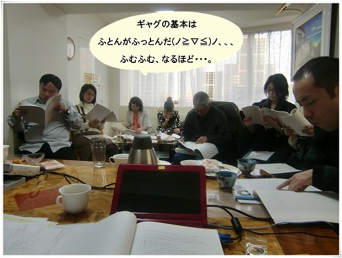 パソ塾秘伝書を見ている様子（＾＾