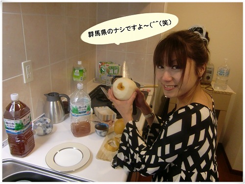 なしをむくひらおさん（＾＾（笑）