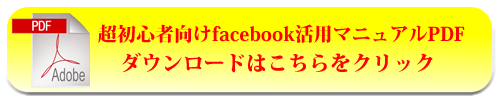clickボタン clickボタン