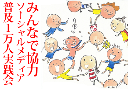 fanpageバナー fanpageバナー