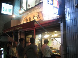 img_5432.jpg
