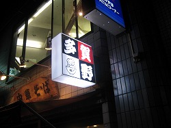 img_5433.jpg