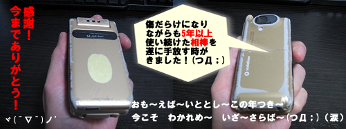 牛乳配達と弁当配達を共にした名機。。。いままでありがとうヾ(´∇｀)ノﾞ。感謝！