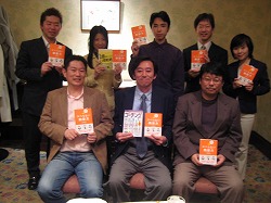 小森さんの著書を祝う会（＾＾（笑）