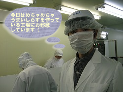 衛生管理をばっちりしていざ出陣！！